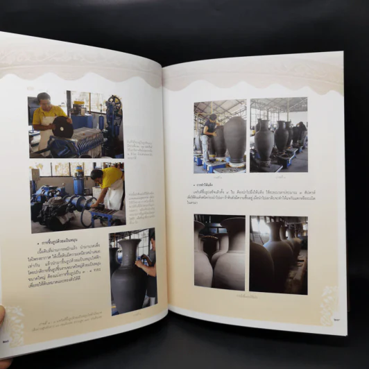 แจกัน ศิลปกรรมเฉลิมพระเกียรติ รูปที่ 13