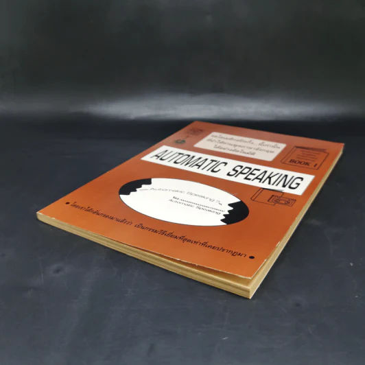 Automatic Speaking Book 1 ตำราเรียนพูดภาษาอังกฤษด้วยตนเอง รูปที่ 7