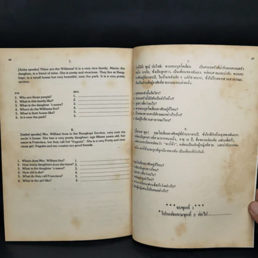 Automatic Speaking Book 1 ตำราเรียนพูดภาษาอังกฤษด้วยตนเอง รูปที่ 12