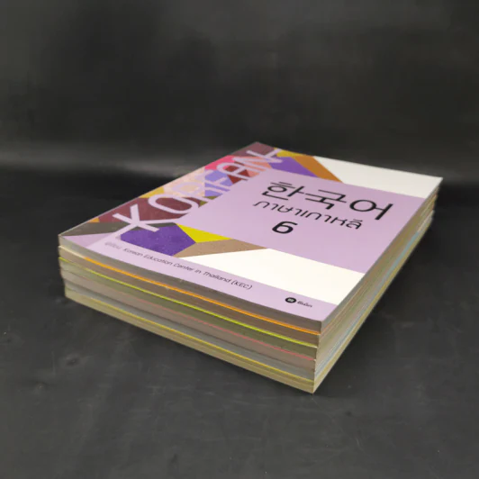 ภาษาเกาหลี Korean Education Center in Thailand เล่ม 1-6 รูปที่ 6