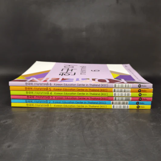 ภาษาเกาหลี Korean Education Center in Thailand เล่ม 1-6 รูปที่ 2