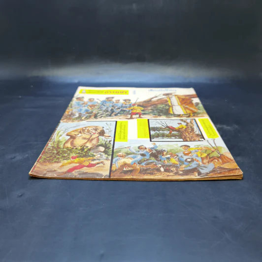เด็กก้าวหน้า เล่ม 60 รูปที่ 4
