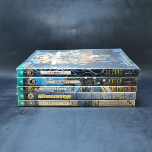 ยูลิสซิส มัวร์ เล่ม 1,2,4,5,6 - ยูลิสซิส มัวร์ รูปที่ 2