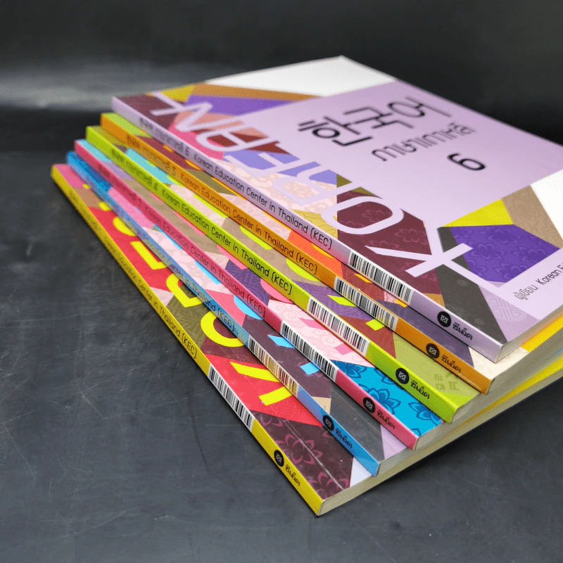 ภาษาเกาหลี Korean Education Center in Thailand เล่ม 1-6 รูปที่ 7