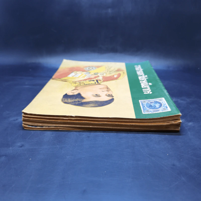 วารสารตราไปรษณียากร ขายรวม 6 เล่ม รูปที่ 5