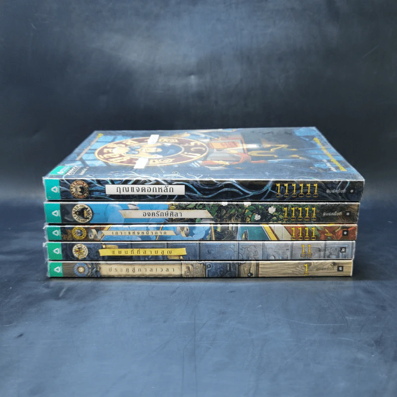 ยูลิสซิส มัวร์ เล่ม 1,2,4,5,6 - ยูลิสซิส มัวร์ รูปที่ 2