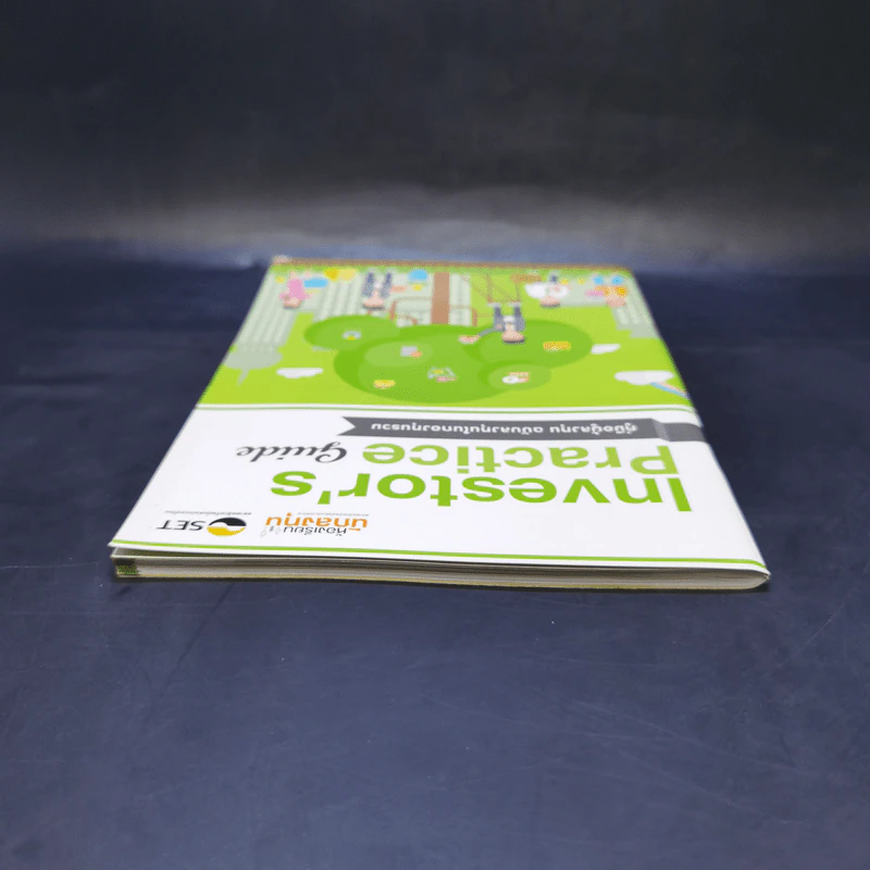 Investor's Practice Guide คู่มือผู้ลงทุน ฉบับลงทุนในกองทุนรวม รูปที่ 6