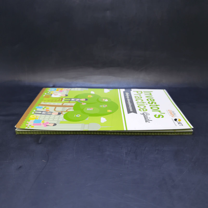 Investor's Practice Guide คู่มือผู้ลงทุน ฉบับลงทุนในกองทุนรวม รูปที่ 5