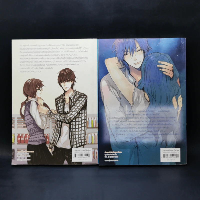 นิยายแจ่มใส White Romeo หล่อเหลือร้ายคุณชายจอมเจ้าเล่ห์ 2 เล่มจบ - ลูกชุบ รูปที่ 2