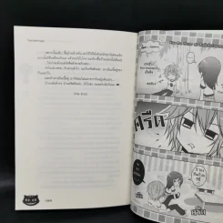 นิยายแจ่มใสเซ็ต Kiss Me 6 เล่ม - TheLittleFinger รูปที่ 17