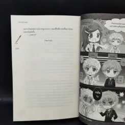 นิยายแจ่มใสเซ็ต Kiss Me 6 เล่ม - TheLittleFinger รูปที่ 23