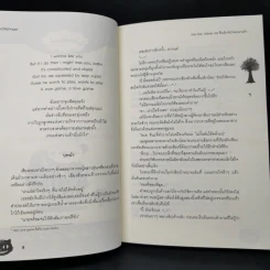 นิยายแจ่มใสเซ็ต Kiss Me 6 เล่ม - TheLittleFinger รูปที่ 16