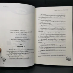 นิยายแจ่มใสเซ็ต Kiss Me 6 เล่ม - TheLittleFinger รูปที่ 19