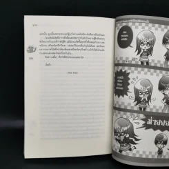 นิยายแจ่มใสเซ็ต Angel and Demon 3 เล่ม - ลูกชุบ รูปที่ 9