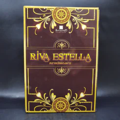 Riva Eatella ตลาดนัดดวงดาว 3 เล่ม Boxset