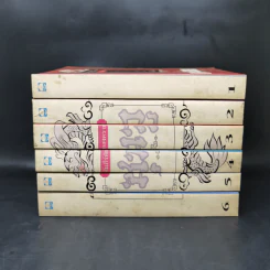 Boxset คัมภีร์พิชัยสงคราม ซุนวู ฉบับสมบูรณ์ 6 เล่ม รูปที่ 8