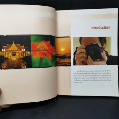 Basic in DSLR Photography รูปที่ 14