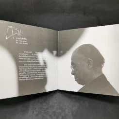 Art Normal 75 พื้นที่แสดงงานจาก 124 ศิลปิน เพราะทุกบ้านคือแกลเลอรี ทุกที่คือหอศิลป์ รูปที่ 13