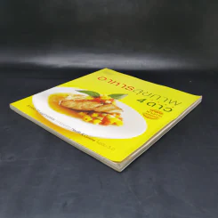 อาหารสุขภาพ 4 ดาว รูปที่ 7