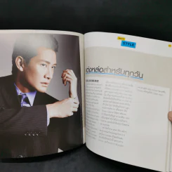 คู่มือแนะนำการดูแลตัวเองสำหรับผู้ชายยุคใหม่ Mentenance by Tolsom รูปที่ 13