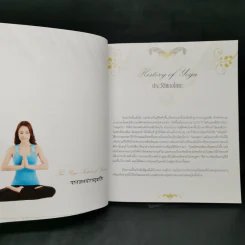 สุขภาพดีด้วยโยคะ - ครูเล็ก รูปที่ 10
