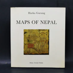 Maps of Nepal - Harka Gurung รูปที่ 1