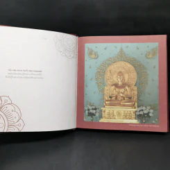 พระมหากัสสปเถระ รูปที่ 8