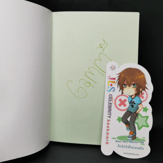 นิยายแจ่มใสเซ็ต Kiss Me 6 เล่ม - TheLittleFinger รูปที่ 15