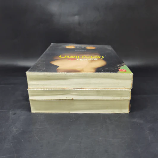 ซีรีส์สายลับจับแอ๊บ 3 เล่ม รูปที่ 5