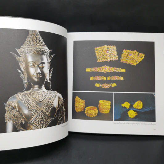 วัฒนธรรมสรรค์สร้าง เศรษฐกิจสร้างสรรค์ รูปที่ 14