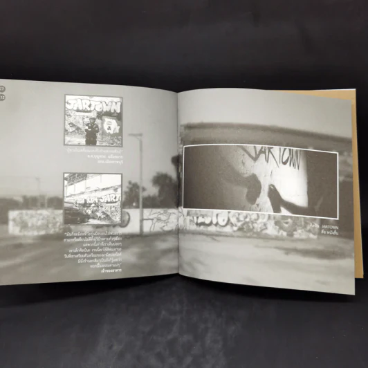 Art Normal 75 พื้นที่แสดงงานจาก 124 ศิลปิน เพราะทุกบ้านคือแกลเลอรี ทุกที่คือหอศิลป์ รูปที่ 14