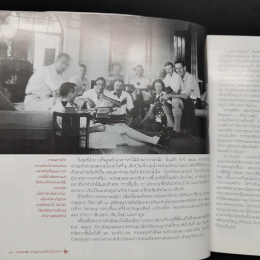 กาดกองต้า ย่านเก่าเล่าเรื่องเมืองลำปาง - กิติศักดิ์ เฮงษฎีกุล รูปที่ 9