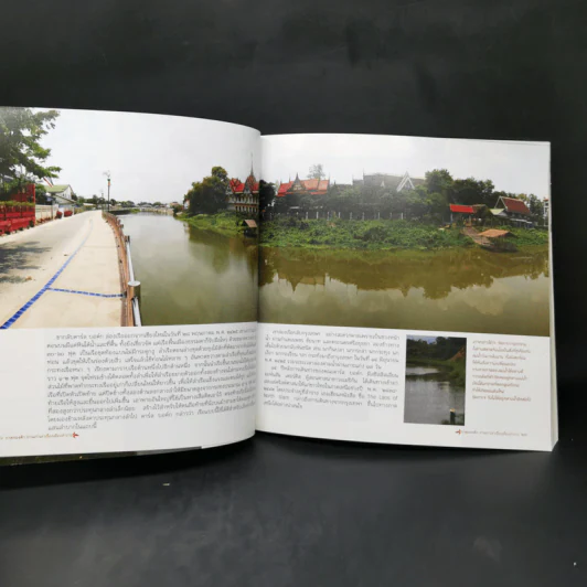กาดกองต้า ย่านเก่าเล่าเรื่องเมืองลำปาง - กิติศักดิ์ เฮงษฎีกุล รูปที่ 12