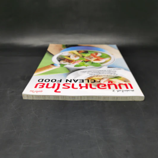 เมนูอาหารไทย Clean Food รูปที่ 6