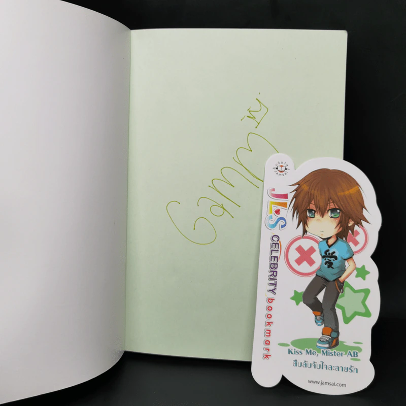 นิยายแจ่มใสเซ็ต Kiss Me 6 เล่ม - TheLittleFinger รูปที่ 15