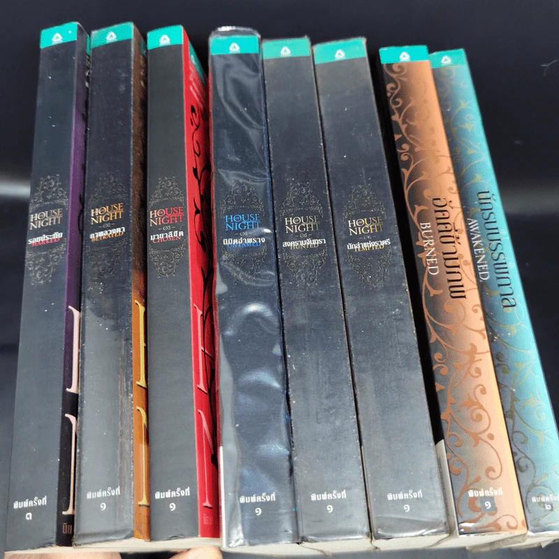 ชุดเคหาสน์รัตติกาล House of Night Series 8 เล่ม - พี.ซี. คาสต์, คริสติน คาสต์ รูปที่ 7