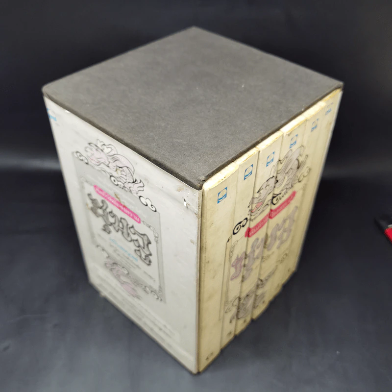 Boxset คัมภีร์พิชัยสงคราม ซุนวู ฉบับสมบูรณ์ 6 เล่ม รูปที่ 6