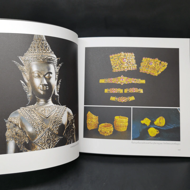 วัฒนธรรมสรรค์สร้าง เศรษฐกิจสร้างสรรค์ รูปที่ 14