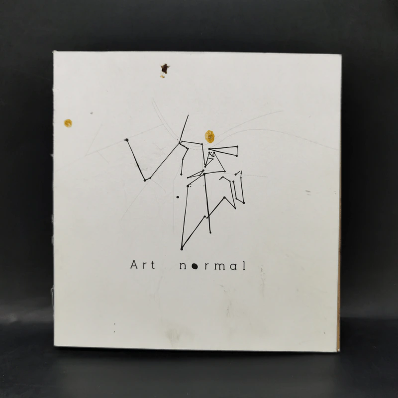 Art Normal 75 พื้นที่แสดงงานจาก 124 ศิลปิน เพราะทุกบ้านคือแกลเลอรี ทุกที่คือหอศิลป์ รูปที่ 1