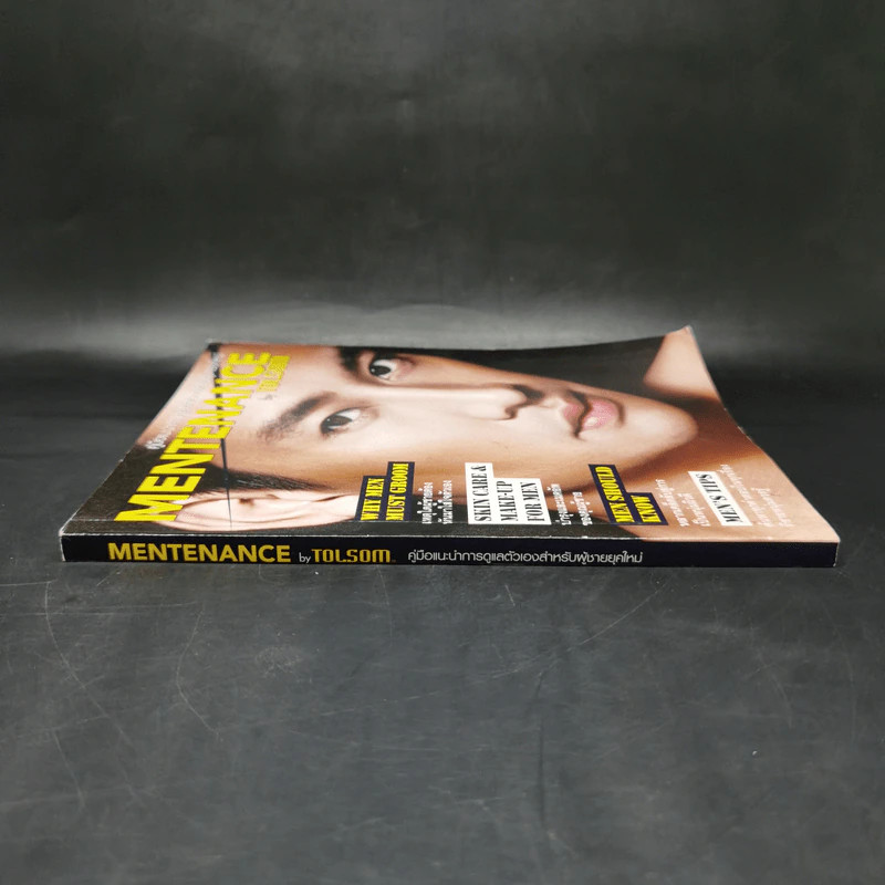 คู่มือแนะนำการดูแลตัวเองสำหรับผู้ชายยุคใหม่ Mentenance by Tolsom รูปที่ 3