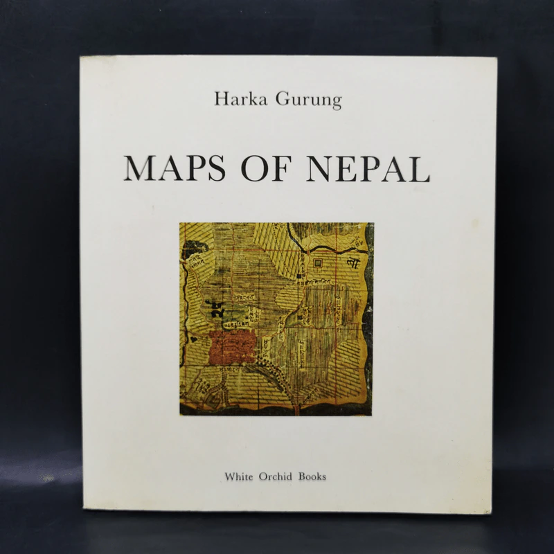 Maps of Nepal - Harka Gurung รูปที่ 1