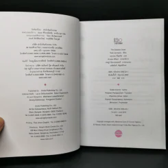 The Goddess Guide - Gisele Scanlon รูปที่ 8
