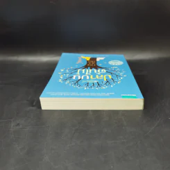 ปลาบนต้นไม้ - Lynda Mullaly Hunt (ลินดา มัลลาลี ฮันต์) รูปที่ 6