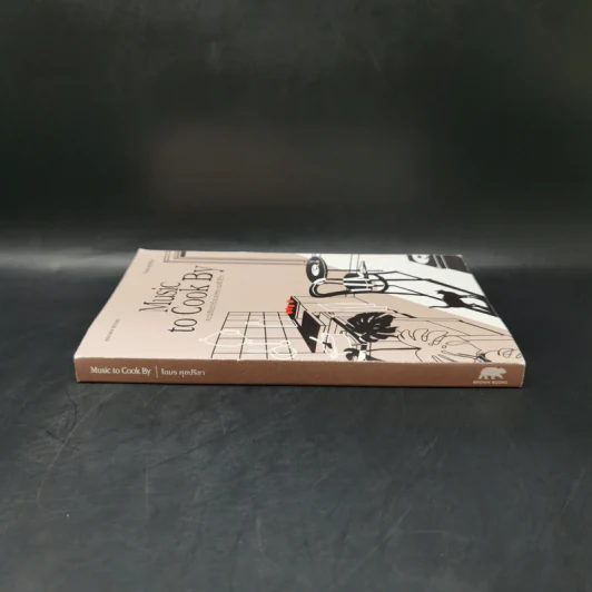 Music to Cook By ความเรียงว่าด้วย อาหาร ดนตรี ชีวิต - โตมร ศุขปรีชา รูปที่ 3