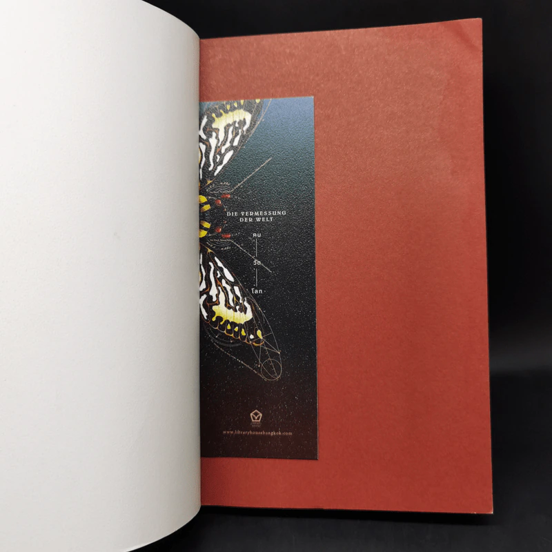คนวัดโลก : Die Vermessung Der Weit - Daniel Kehlmann (ดานีเอล เคห์ลมันน์) รูปที่ 12