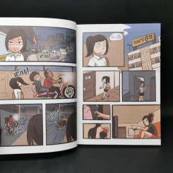 จ๊อด 8 ริ้ว THE SERIES ไม่ซีเรียส - จ๊อด8ริ้ว รูปที่ 10
