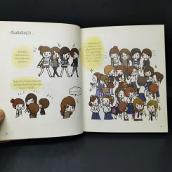 ชีวิต 18- Girl's Generation - Plariex รูปที่ 9