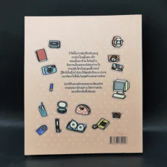 ชีวิต 18- Girl's Generation - Plariex รูปที่ 2