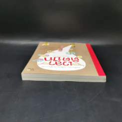 เวลาติดปีก - ม.ย.ร. มะลิ รูปที่ 6