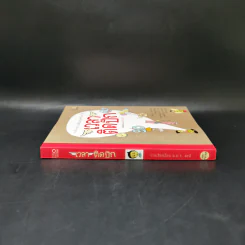 เวลาติดปีก - ม.ย.ร. มะลิ รูปที่ 3